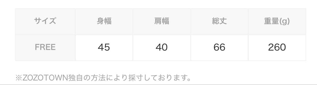 グリーンレーベルリラクシング ジョーゼットペプラムジレ ネイビー