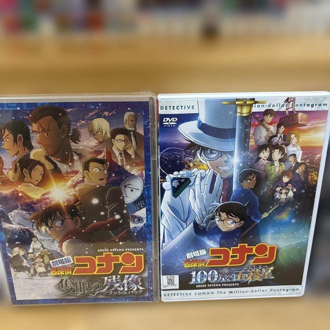 劇場版　名探偵コナン　映画　DVD 全巻セットフルコンプリート　隻眼の残像