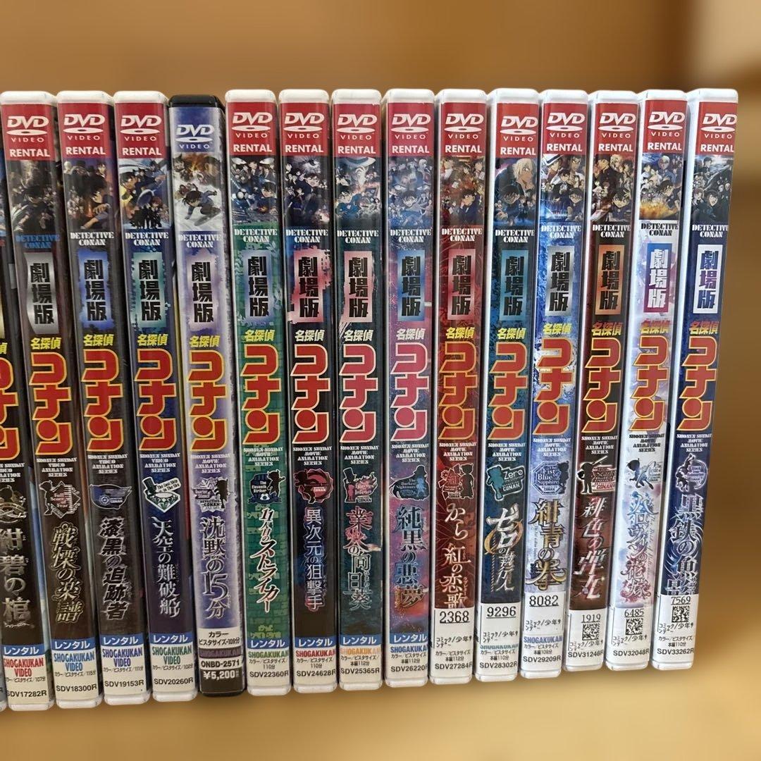 劇場版　名探偵コナン　映画　DVD 全巻セットフルコンプリート　隻眼の残像