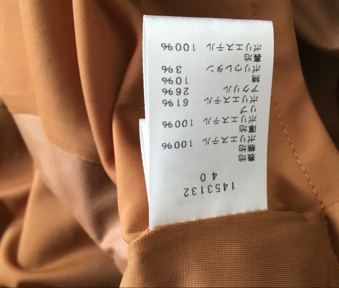 美品 エイココンドウEIKO KONDO 　　ベスト40