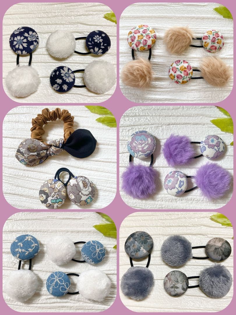 mamerin♪リバティとボア　くるみボタン　ヘアゴム 3個セット他