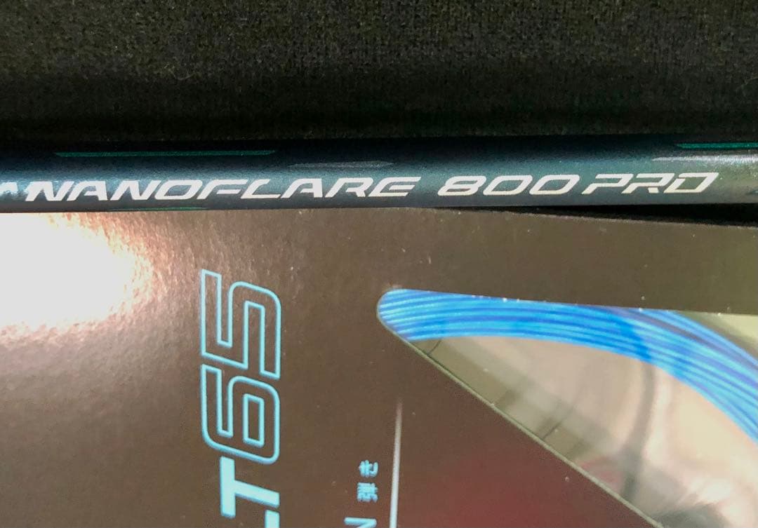 YONEX ナノフレア800 プロ 4U5 極美品 ＋ BGXB65