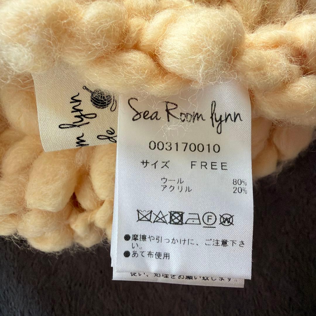 値下げ【sea room lynn】ニットベスト ハンドメイド　フリーサイズ