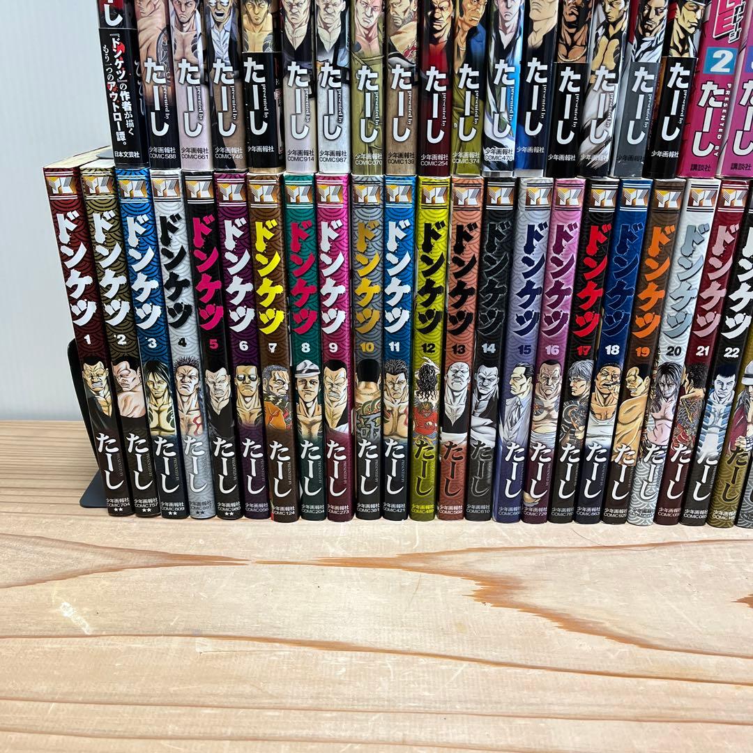 大人気！たーしセット！ドンケツ＋二章＋外伝＋おちこぼれ＋アーサーガレージ(未完)