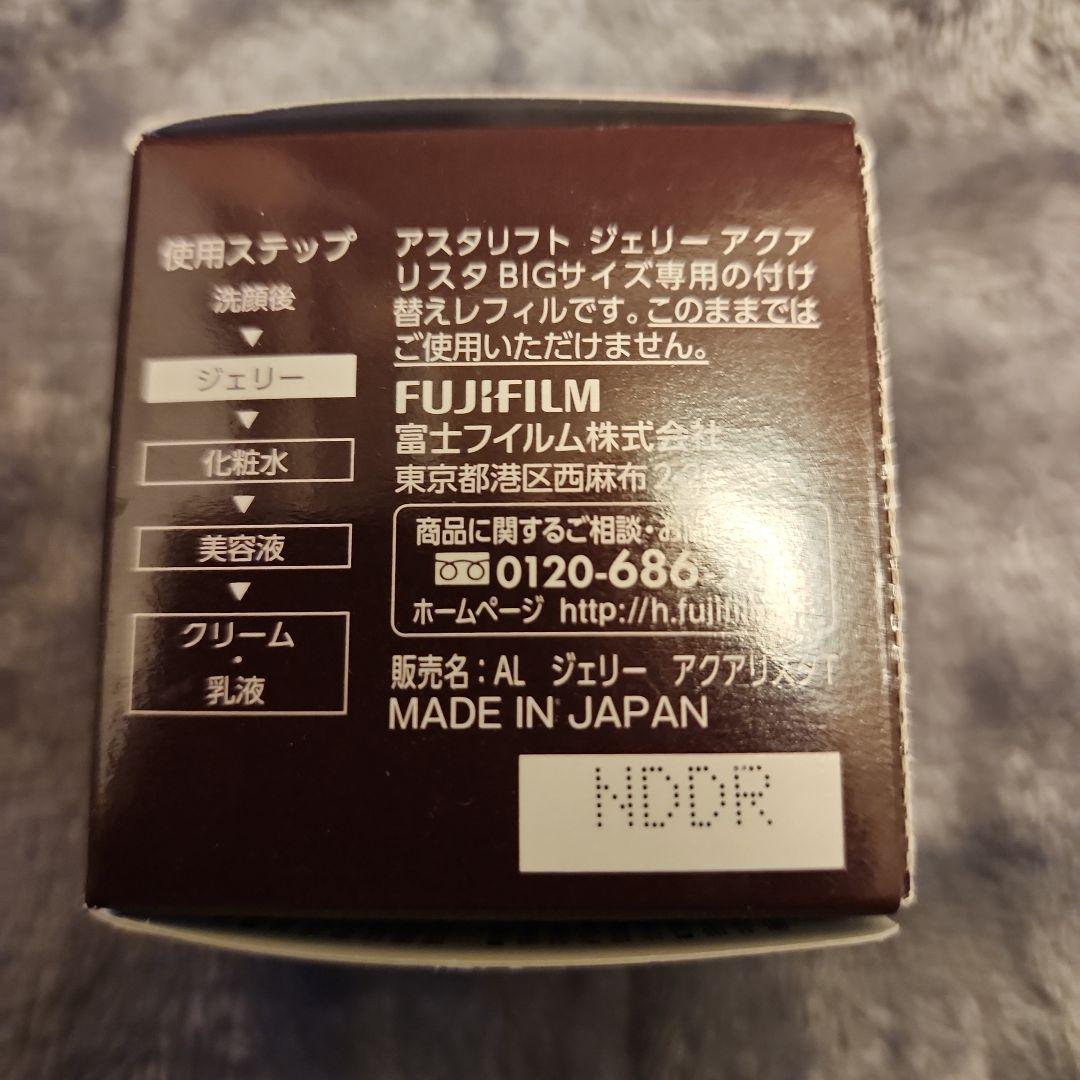ASTALIFT ジェリーアクアリスタ BIGサイズ レフィル 60g 新品