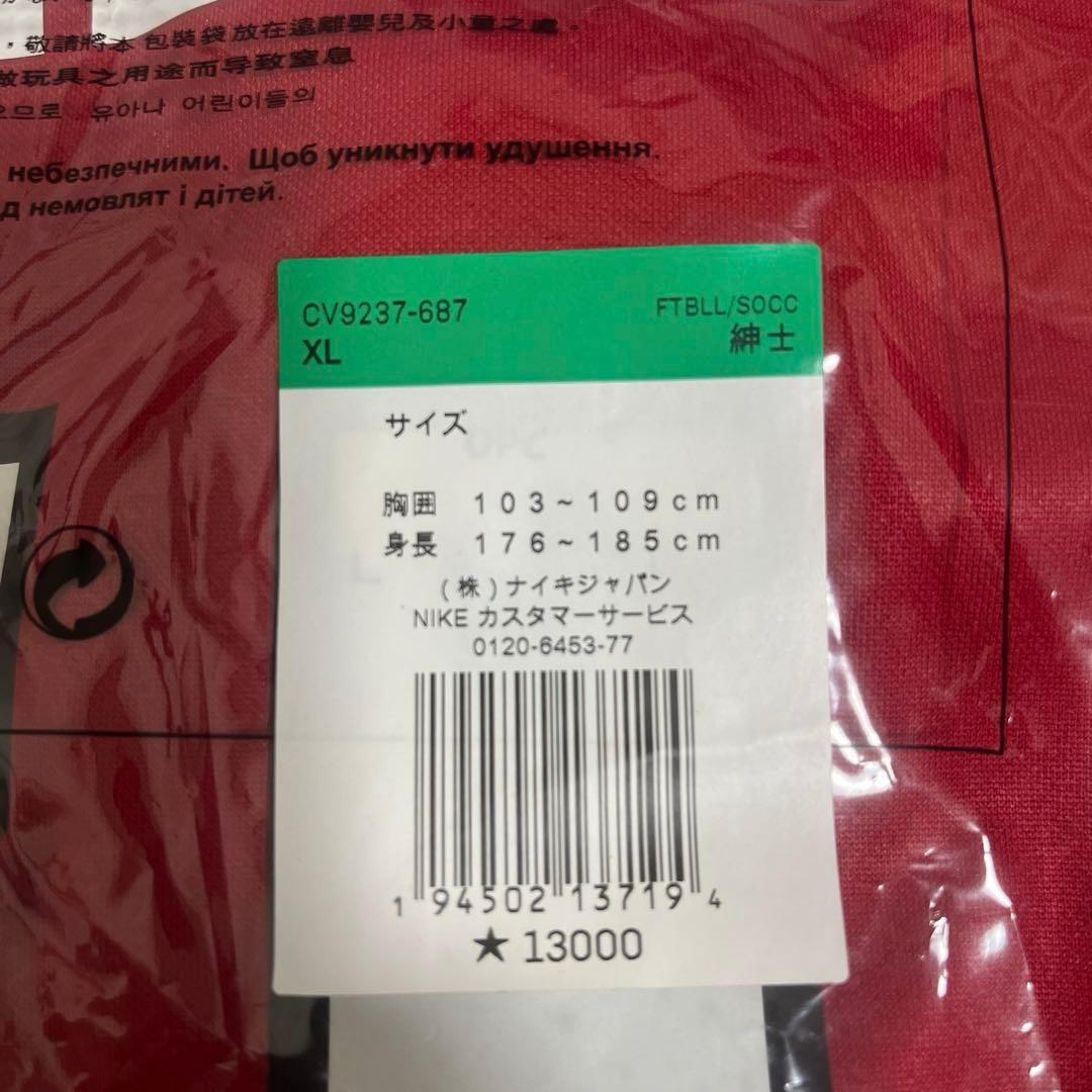 鹿島アントラーズ 2021 NIKEレプリカユニフォーム XL