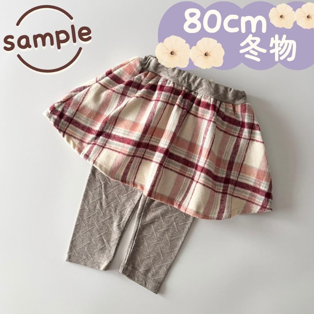 サンプル品｜夏物2点セット｜チュニック　ギンガムチェック　さくらんぼ　80cm