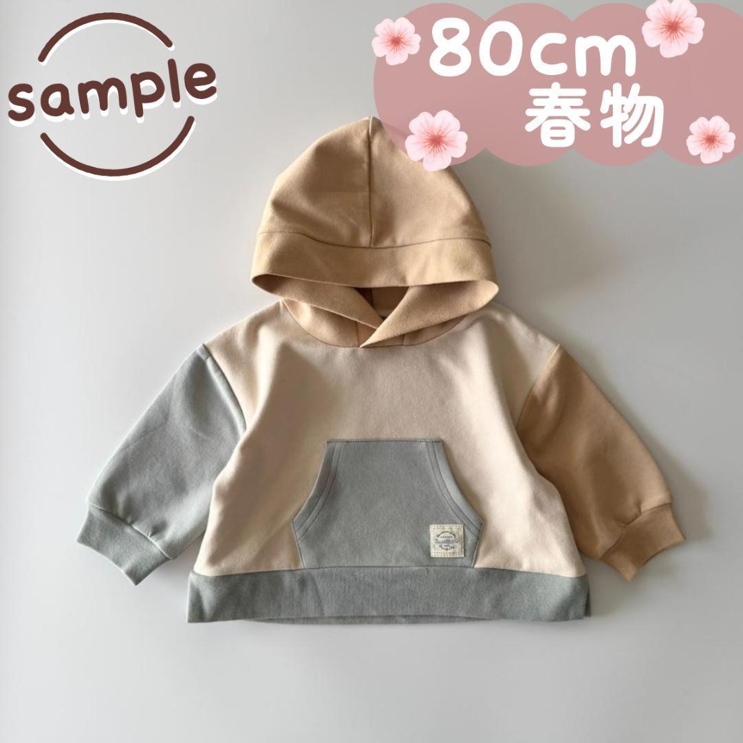 サンプル品｜夏物2点セット｜チュニック　ギンガムチェック　さくらんぼ　80cm