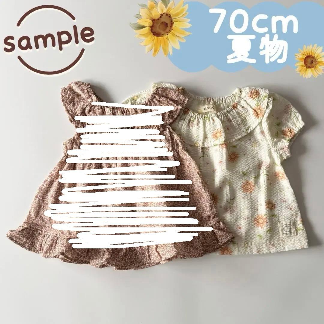 サンプル品｜夏物2点セット｜チュニック　ギンガムチェック　さくらんぼ　80cm