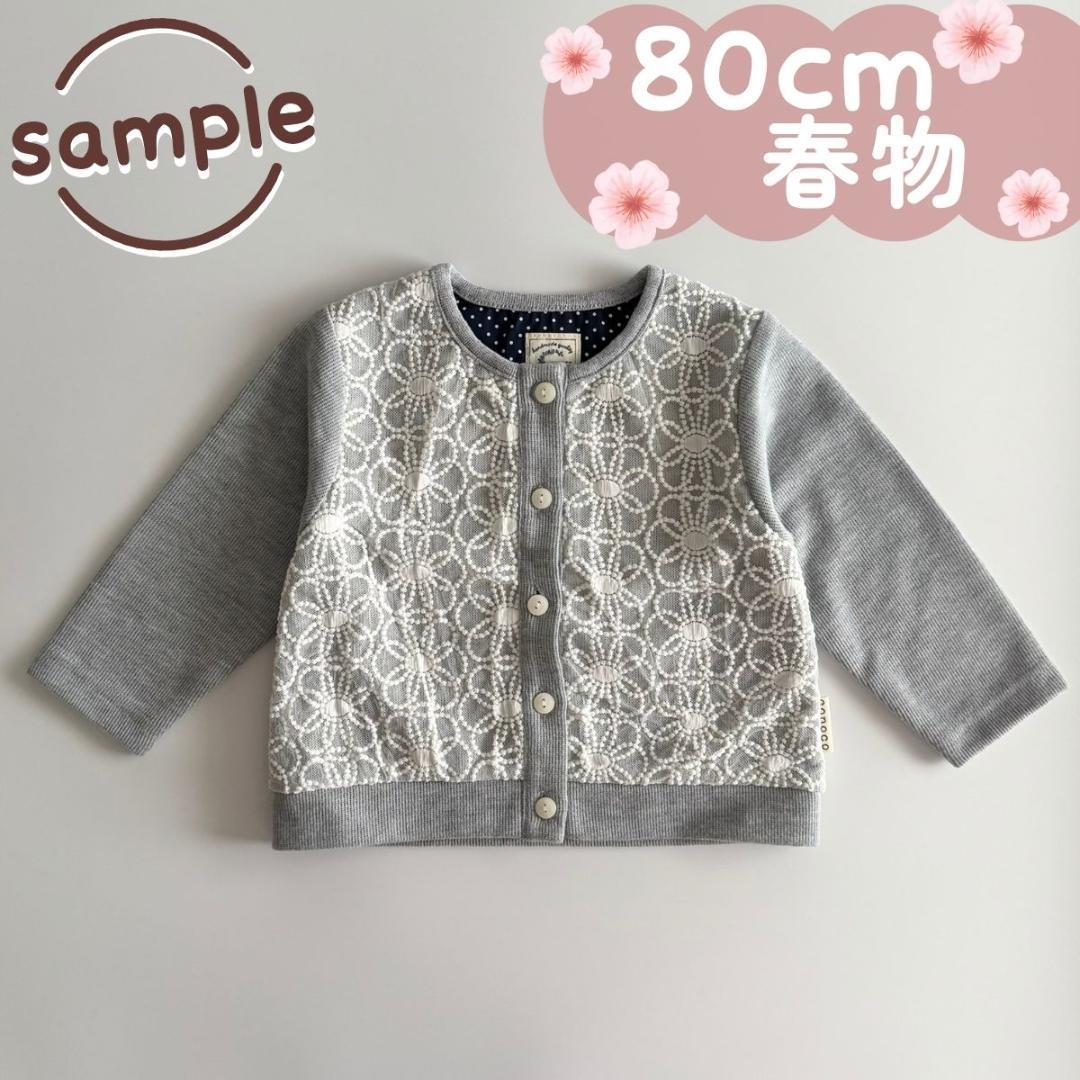 サンプル品｜夏物2点セット｜チュニック　ギンガムチェック　さくらんぼ　80cm