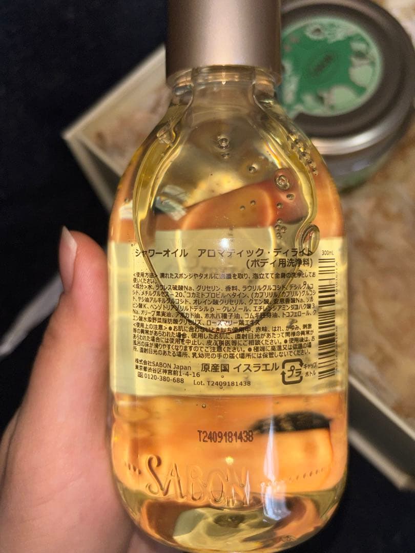 SABON アロマティック・ディライト ギフトセット ✨価格見直しました✨