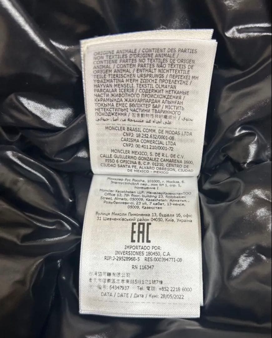 新品同様　鑑定済　モンクレール　ダウンベスト　フラグメント　MONCLER