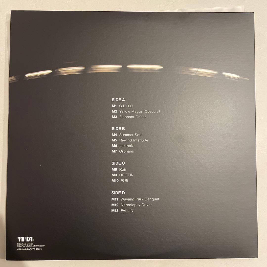cero Obscure Ride アナログレコード