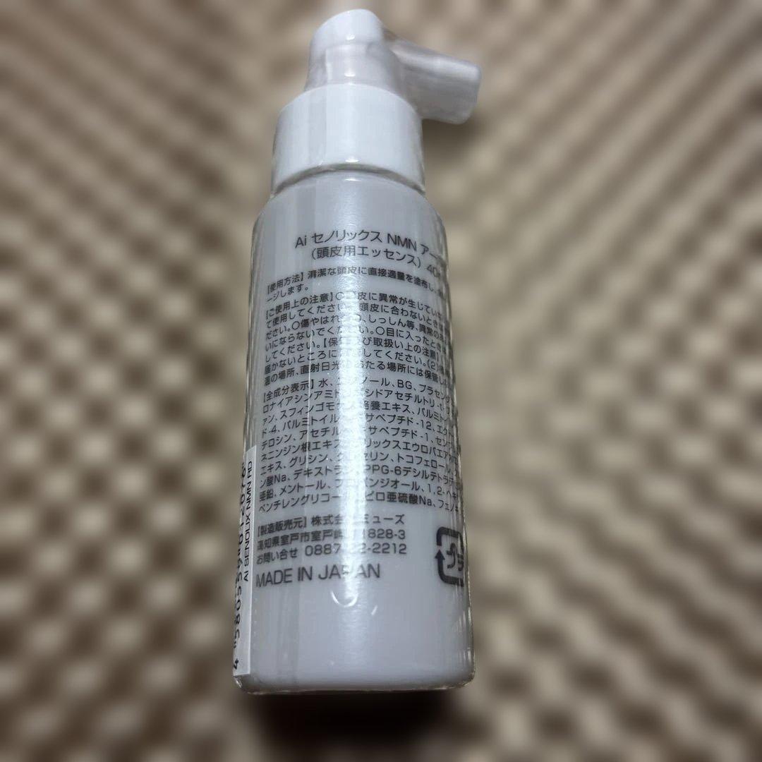 AIモルティクス NMN ES シャンプー 250ml