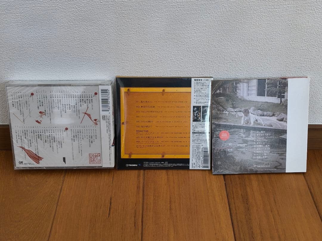 【戸川純】CD 3枚セット