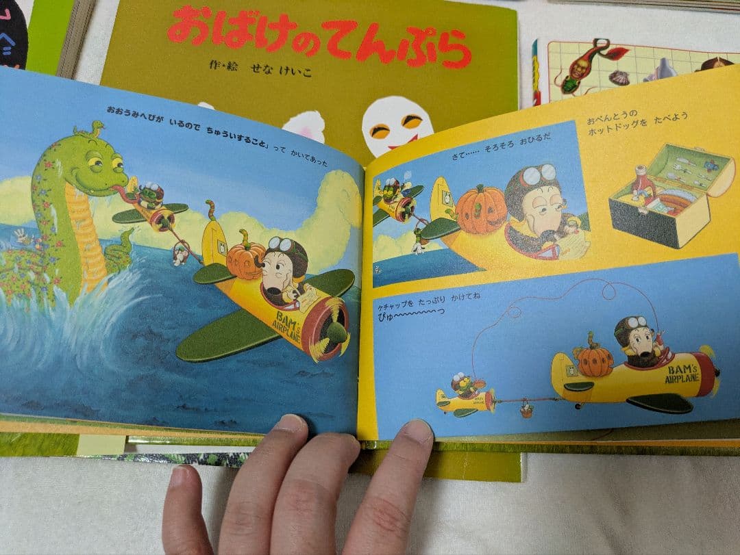 1日限定値下げ!今週中迄出品！人気絵本　読み聞かせ　0歳〜　29冊まとめ売り