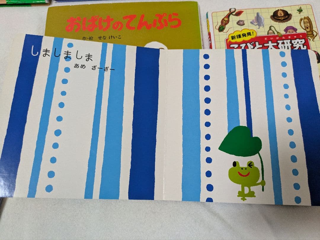 1日限定値下げ!今週中迄出品！人気絵本　読み聞かせ　0歳〜　29冊まとめ売り