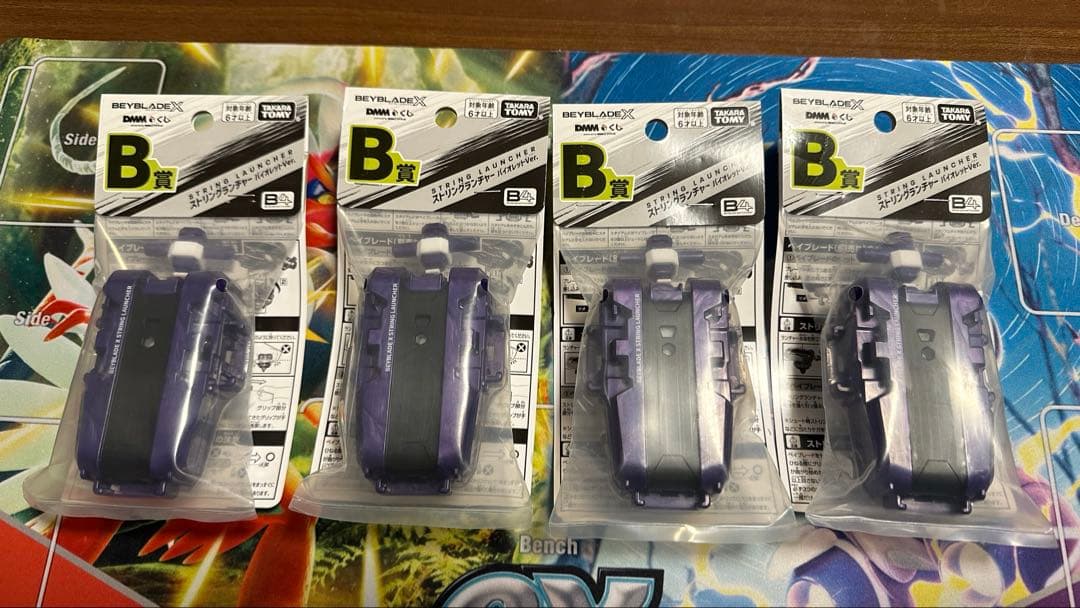 BEYBLADE X　ベイブレードX　A ～ F賞　　ワイバーンホバー