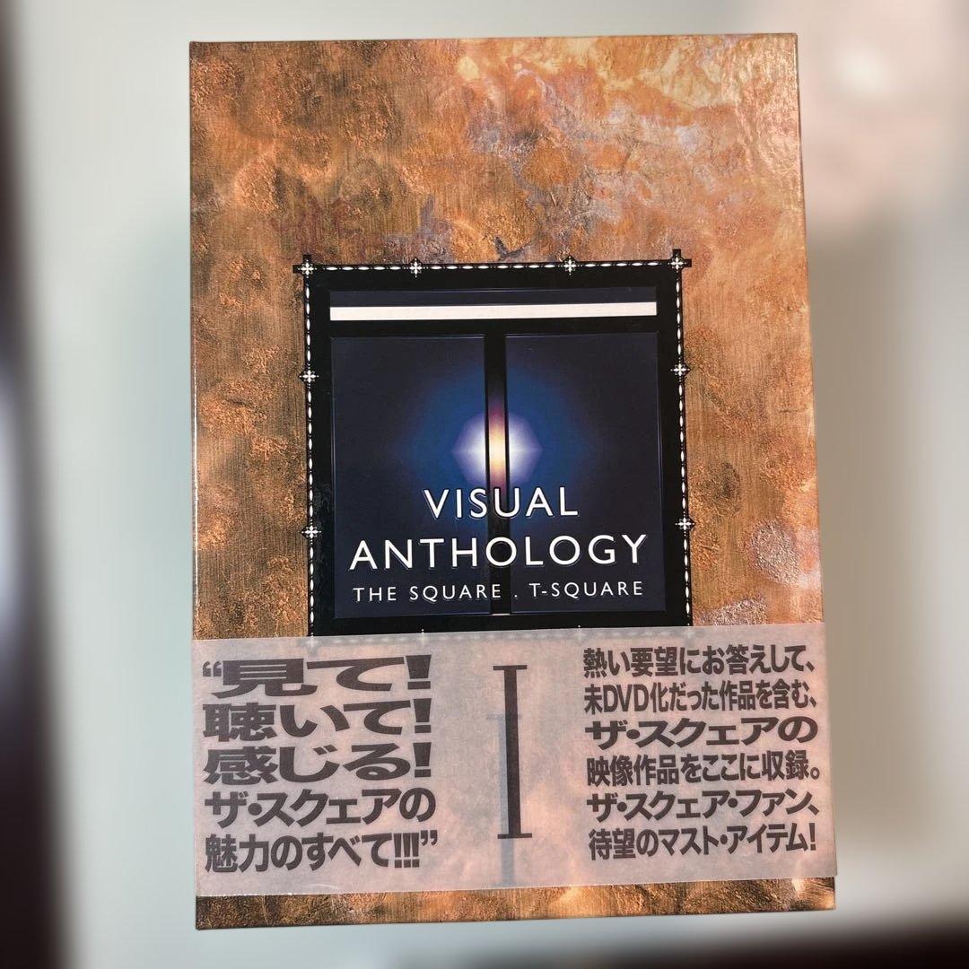 T-SQUARE/VISUAL ANTHOLOGY VOL.Ⅰ〈4枚組〉