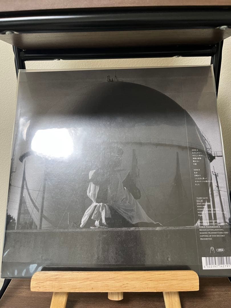 Y*u様 タオルケットは穏やかな　　 カネコアヤノ / Kaneko Ayano