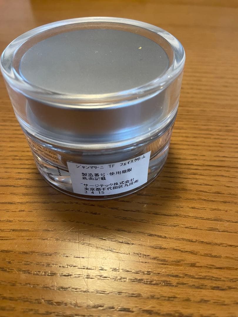 フェイスクリーム Jan Marini Transformation Face Cream