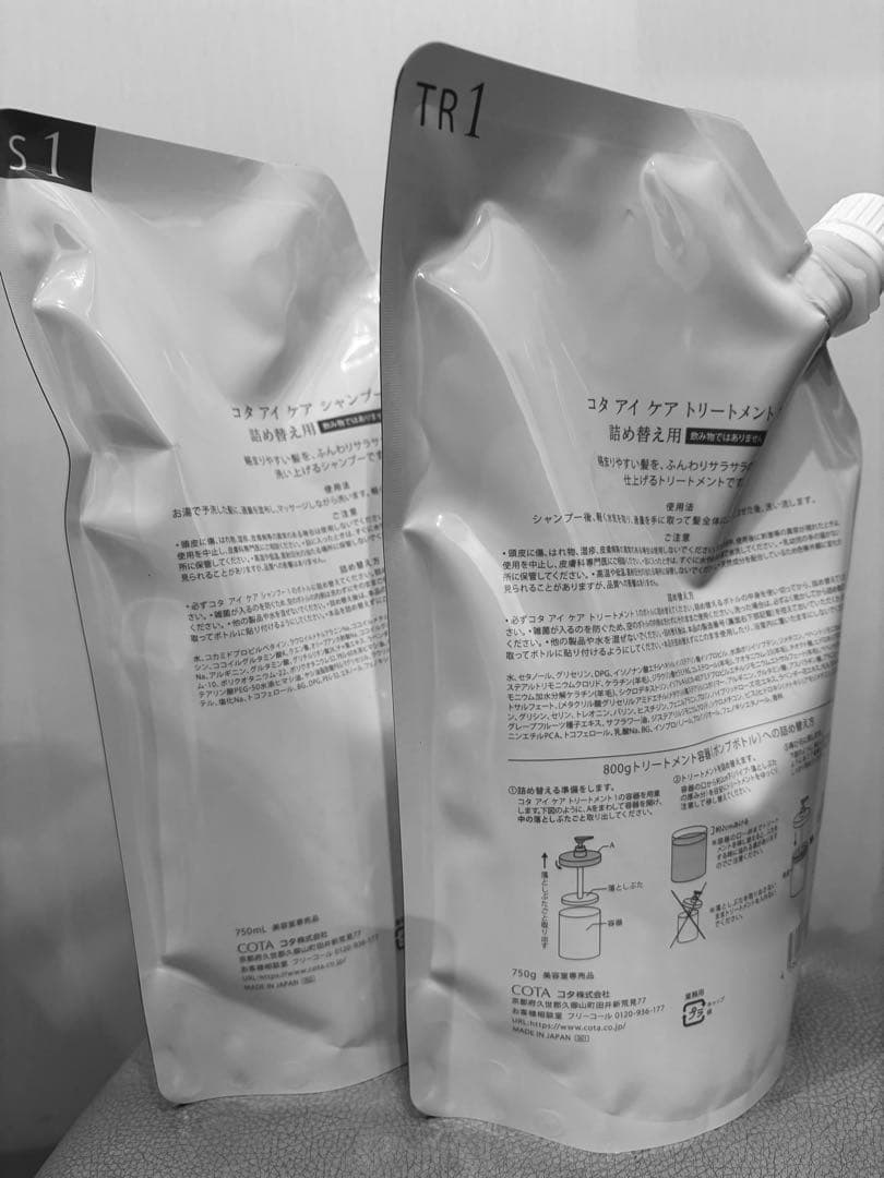 コタ　アイケア　① 詰め替えシャンプー＆トリートメント