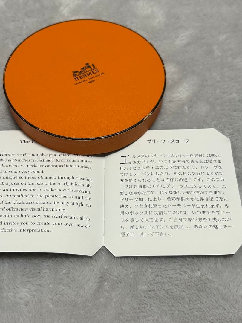 HERMES プリーツスカーフ カレ