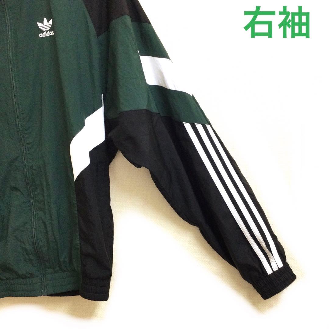 adidas アディダス ウィンドブレーカー　Sサイズ　グリーン　カンボジア製