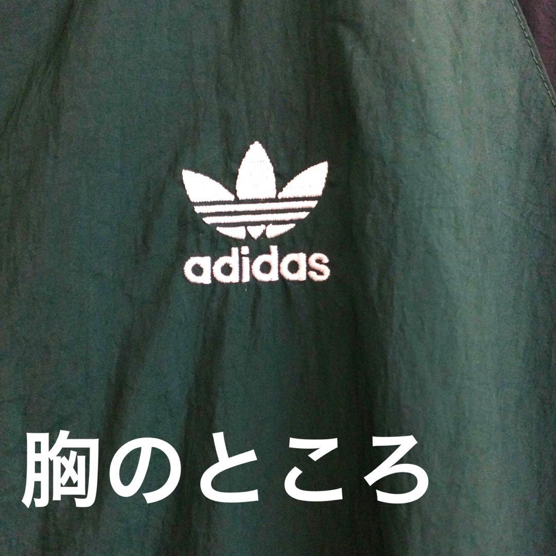 adidas アディダス ウィンドブレーカー　Sサイズ　グリーン　カンボジア製