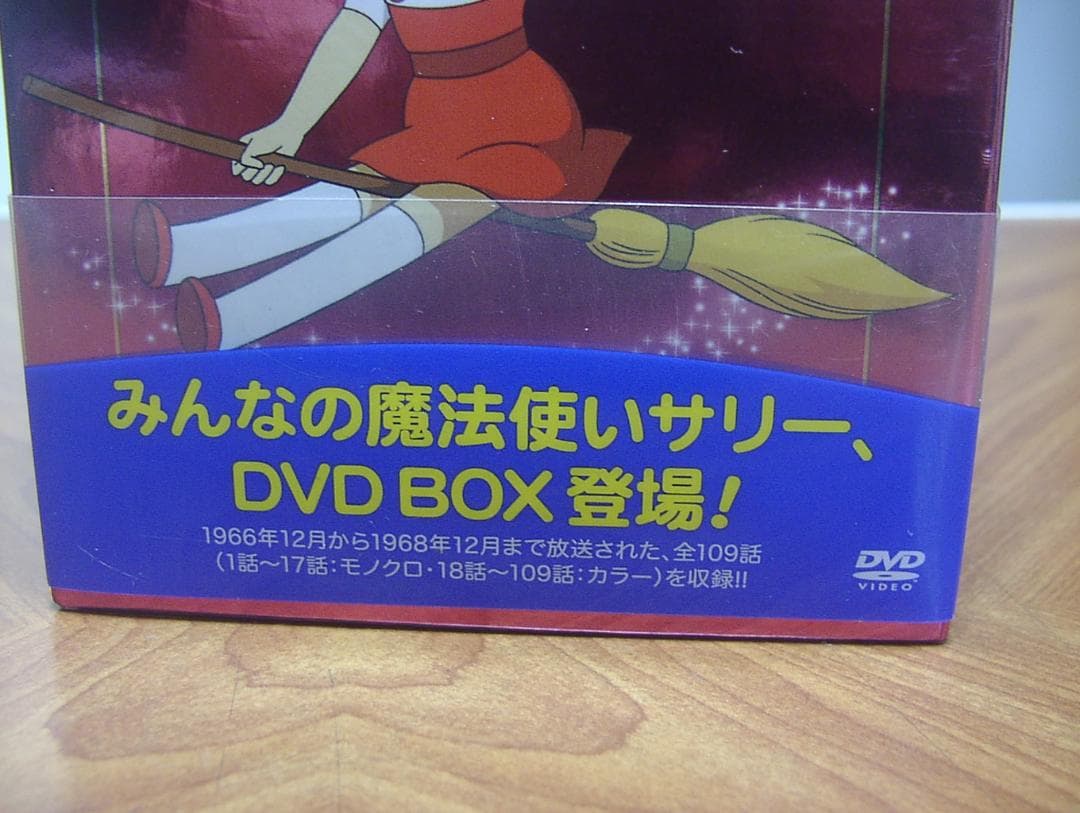 魔法使いサリーDVD Box 全109話収録DVD19枚、ブックレット付き