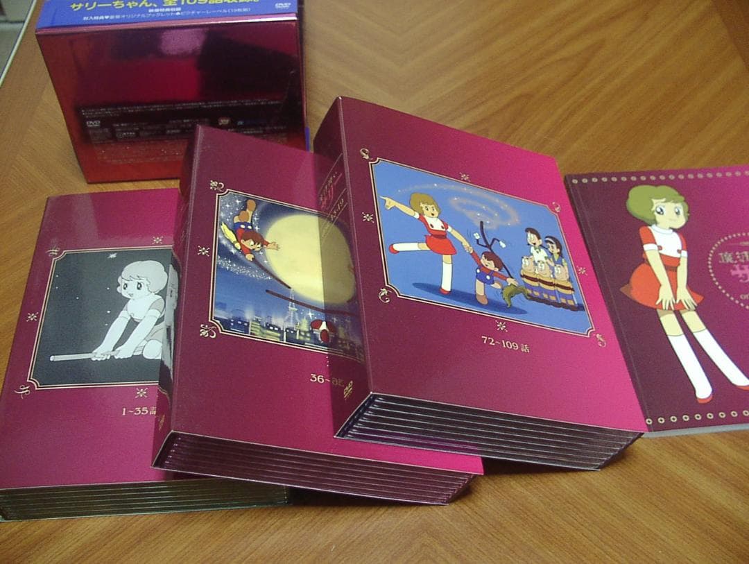 魔法使いサリーDVD Box 全109話収録DVD19枚、ブックレット付き