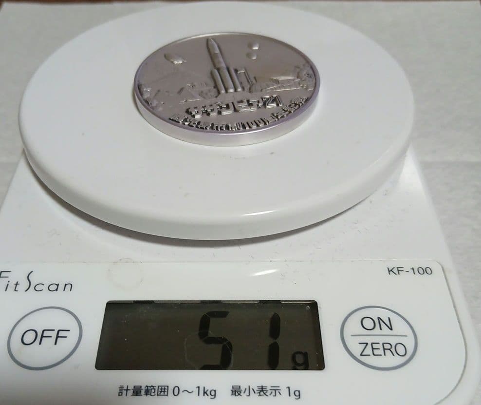 ヘ*ン様 【純銀】サザンピア21 公式記念メダル　約51g　ケース付き　現状品