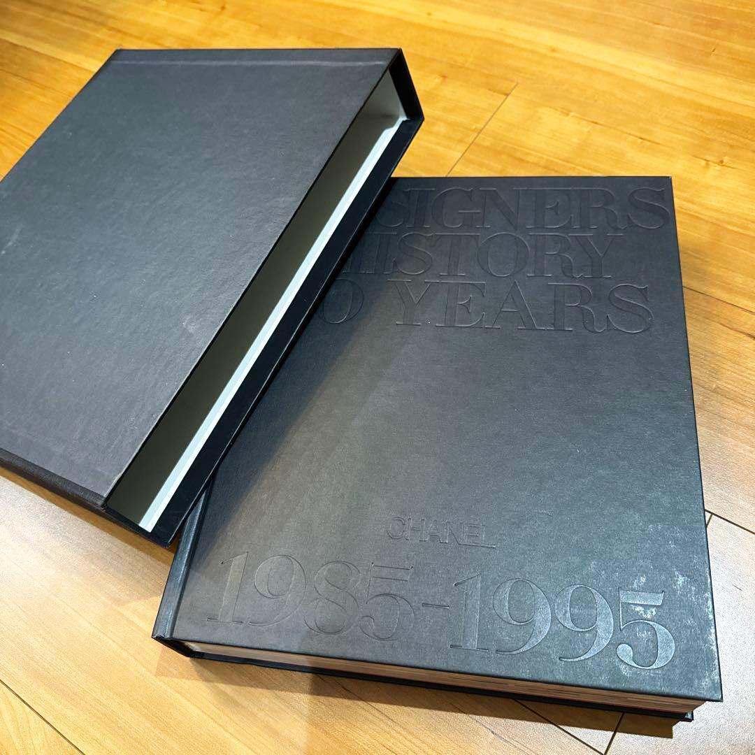 CHANEL シャネル DESIGHNERS HISTORY 1985-1995
