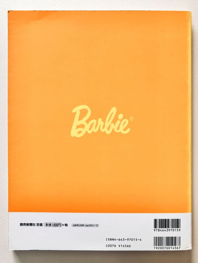 Barbieバービー 本 まとめ売り 9冊セット 写真集 ドール資料 コレクター
