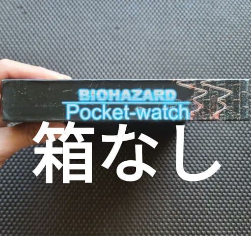 Pocket watch バイオハザード　ポケットウォッチ　懐中時計