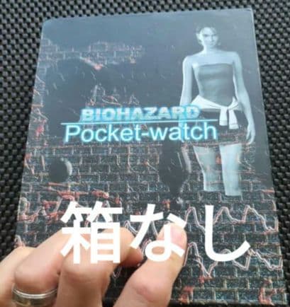 Pocket watch バイオハザード　ポケットウォッチ　懐中時計