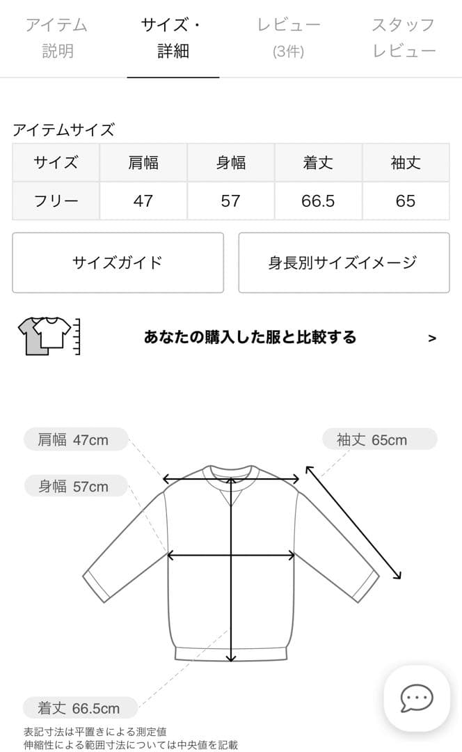 L'Appartement HOODED SWEAT アパルトモン
