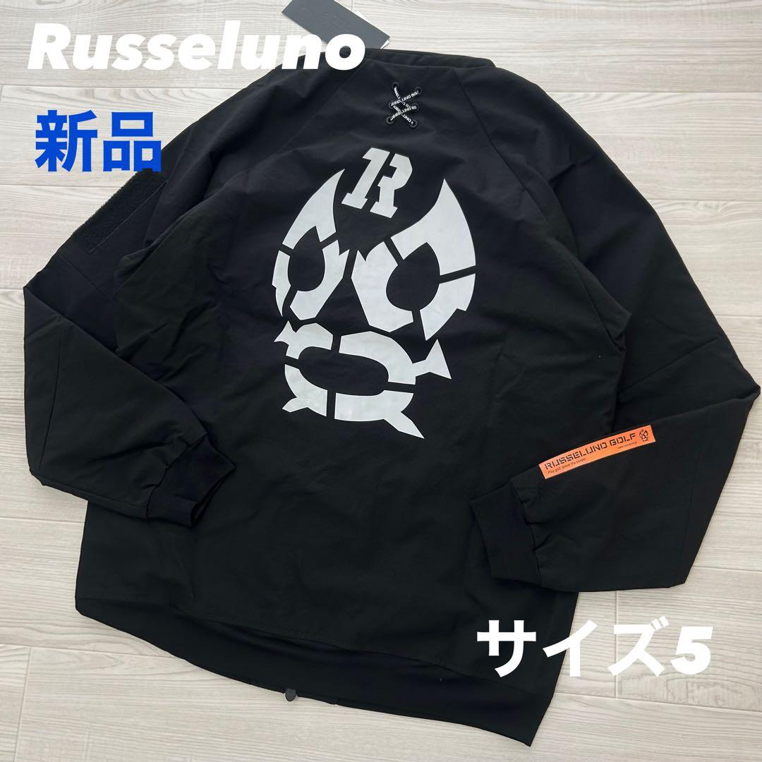 新品　ラッセルノ　ブルゾン　軽量　春用　ジャケット　ルチャ　ブラック　サイズ5
