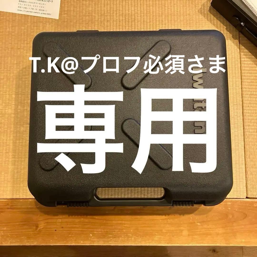 タフまる　黒　未使用