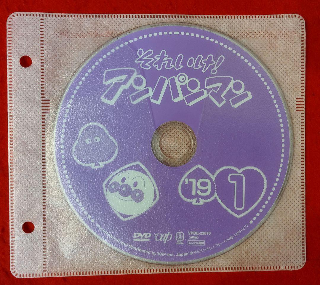 それいけ！アンパンマン2019　レンタル落ちdvd　【　全12巻セット売り　】