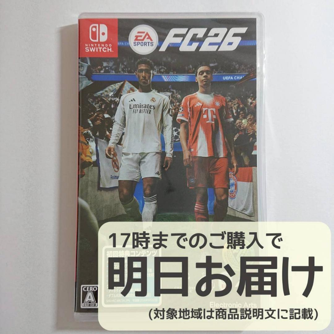 Nintendo Switch Switch EA SPORTS FC26