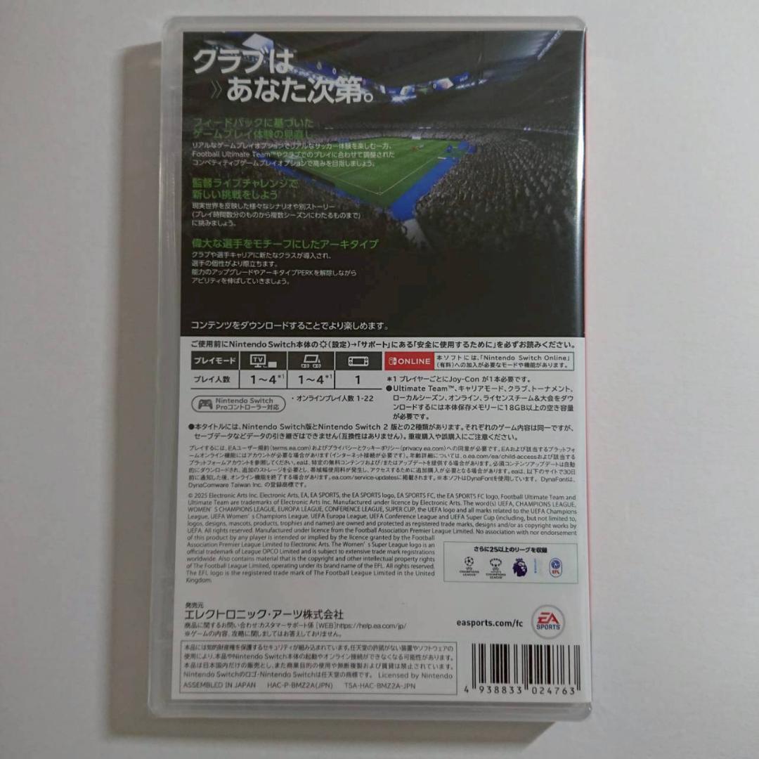 Nintendo Switch Switch EA SPORTS FC26