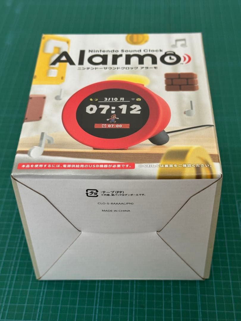 新品未使用　ニンテンドー　Alarmo（アラーモ）