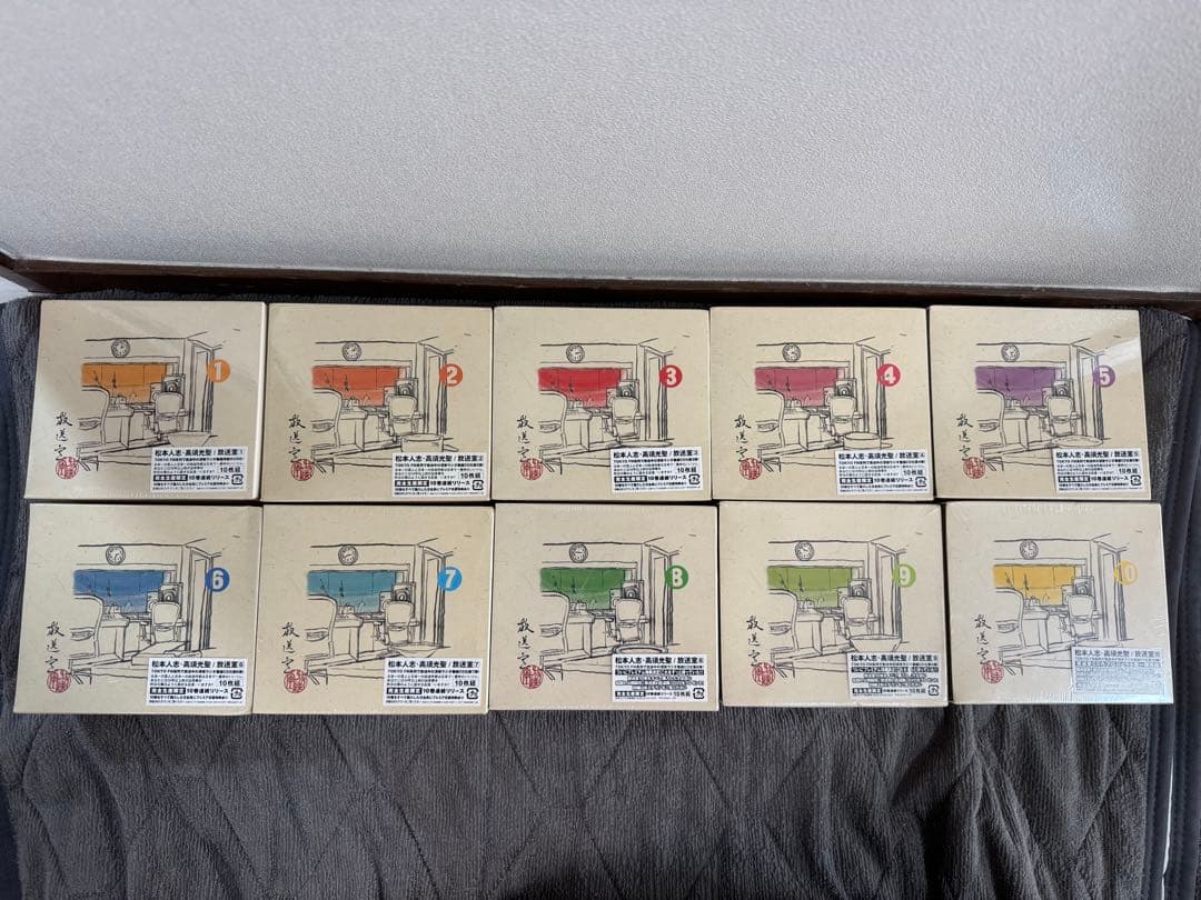 放送室　CD 完全未使用