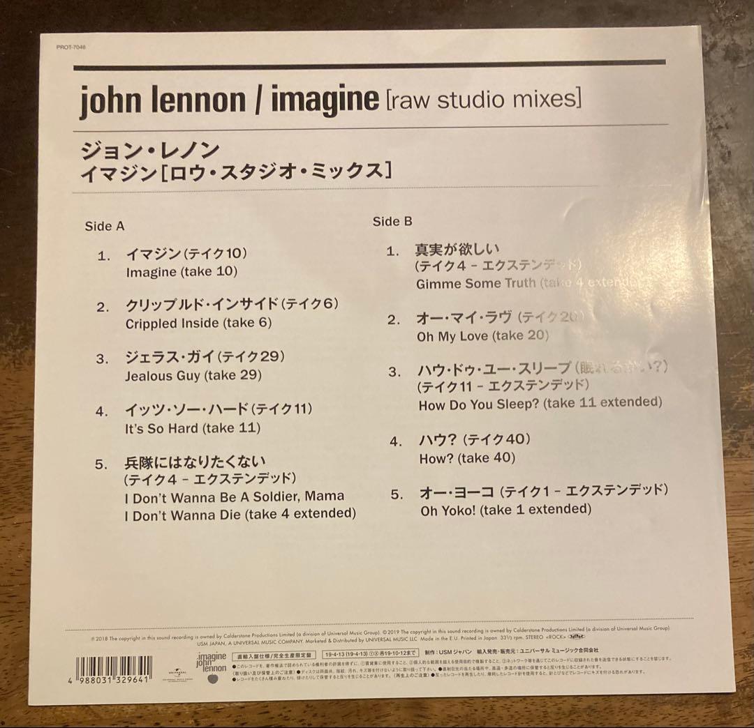 ◾️限定盤■JOHN LENNON ■ジョン・レノン■Imagine Raw St