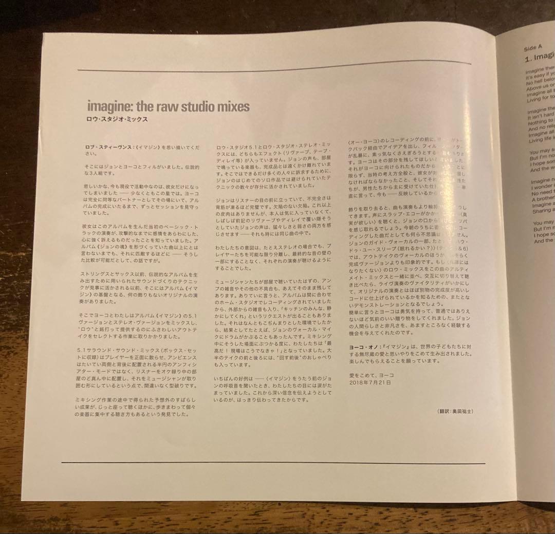 ◾️限定盤■JOHN LENNON ■ジョン・レノン■Imagine Raw St