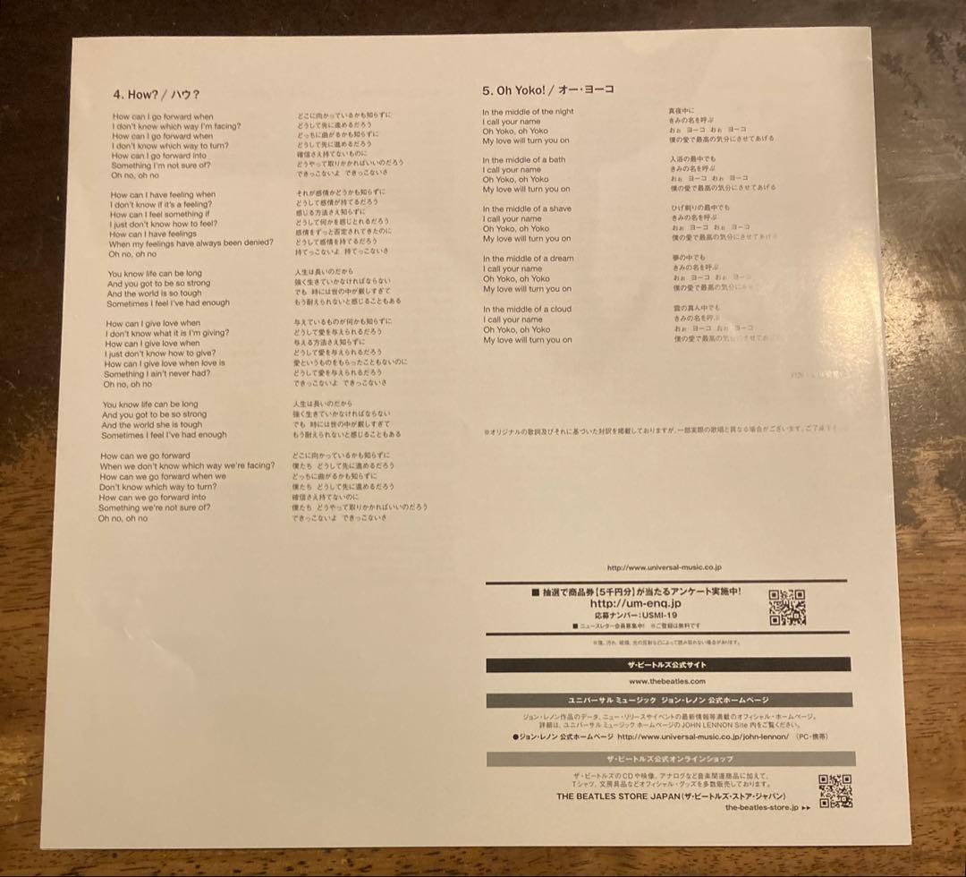 ◾️限定盤■JOHN LENNON ■ジョン・レノン■Imagine Raw St