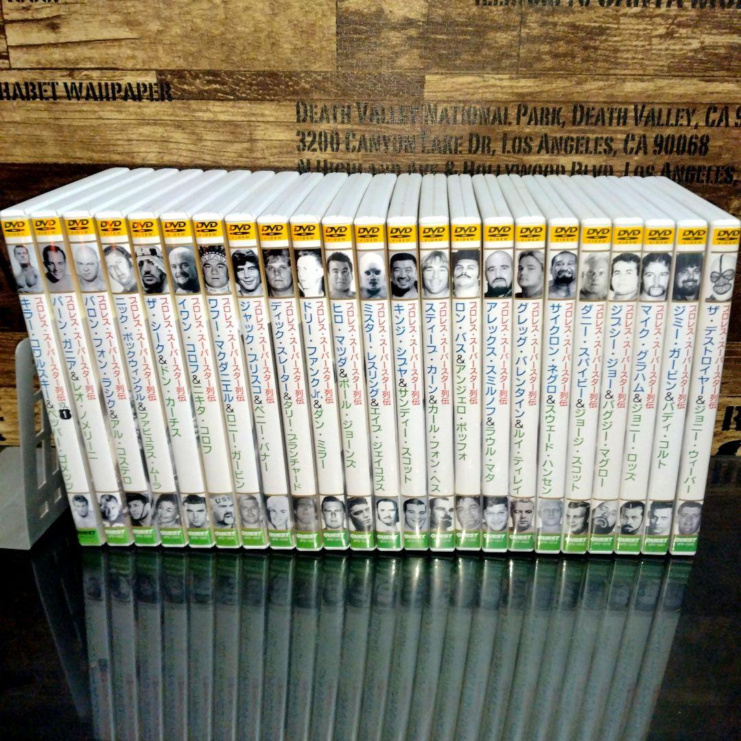 プロレススーパースター列伝　DVD　全23巻　プロレス