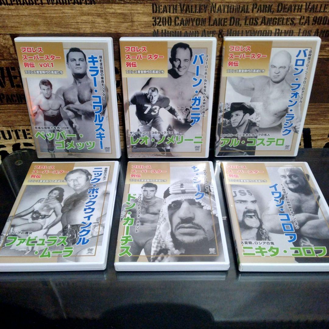 プロレススーパースター列伝　DVD　全23巻　プロレス