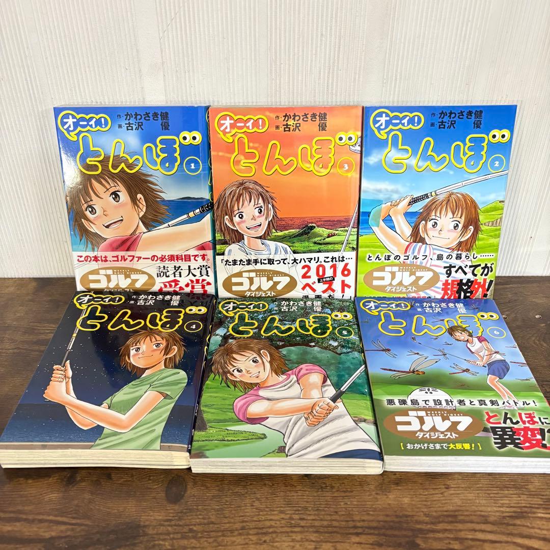 としお